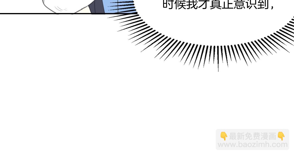 第74话 直面情感(1/3)-第75话