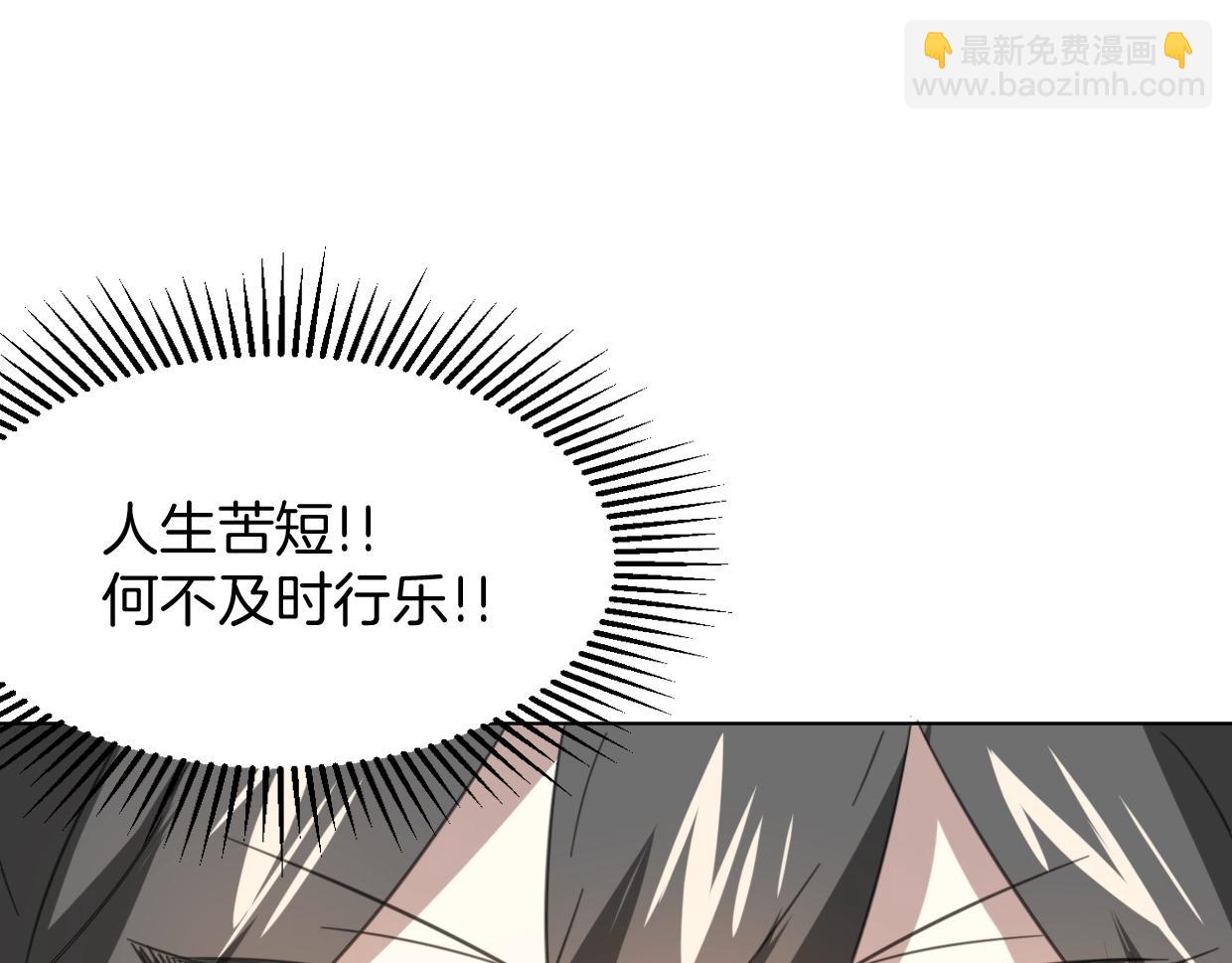 第74话 直面情感(1/3)-第75话