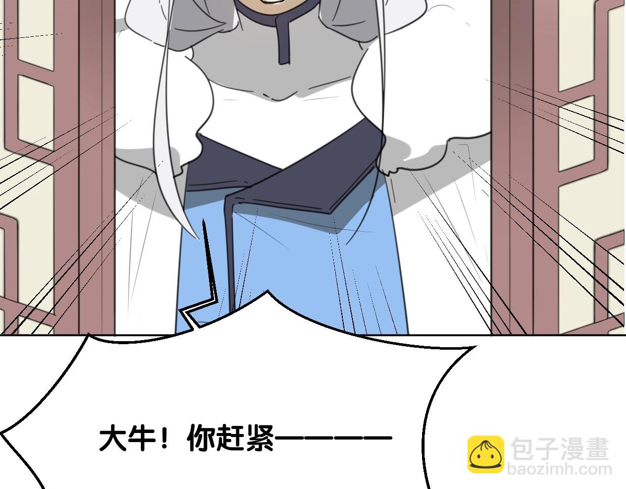 第74话 直面情感(1/3)-第75话