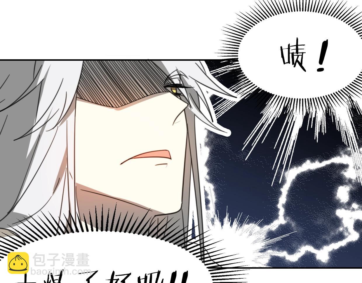 第74话 直面情感(1/3)-第75话