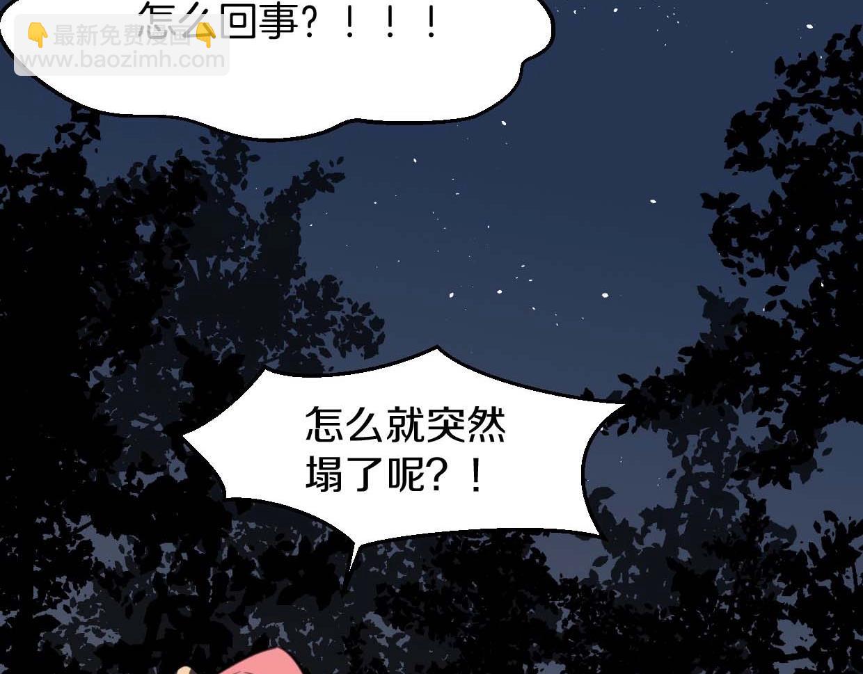 第76话 重要任务(1/3)-第77话