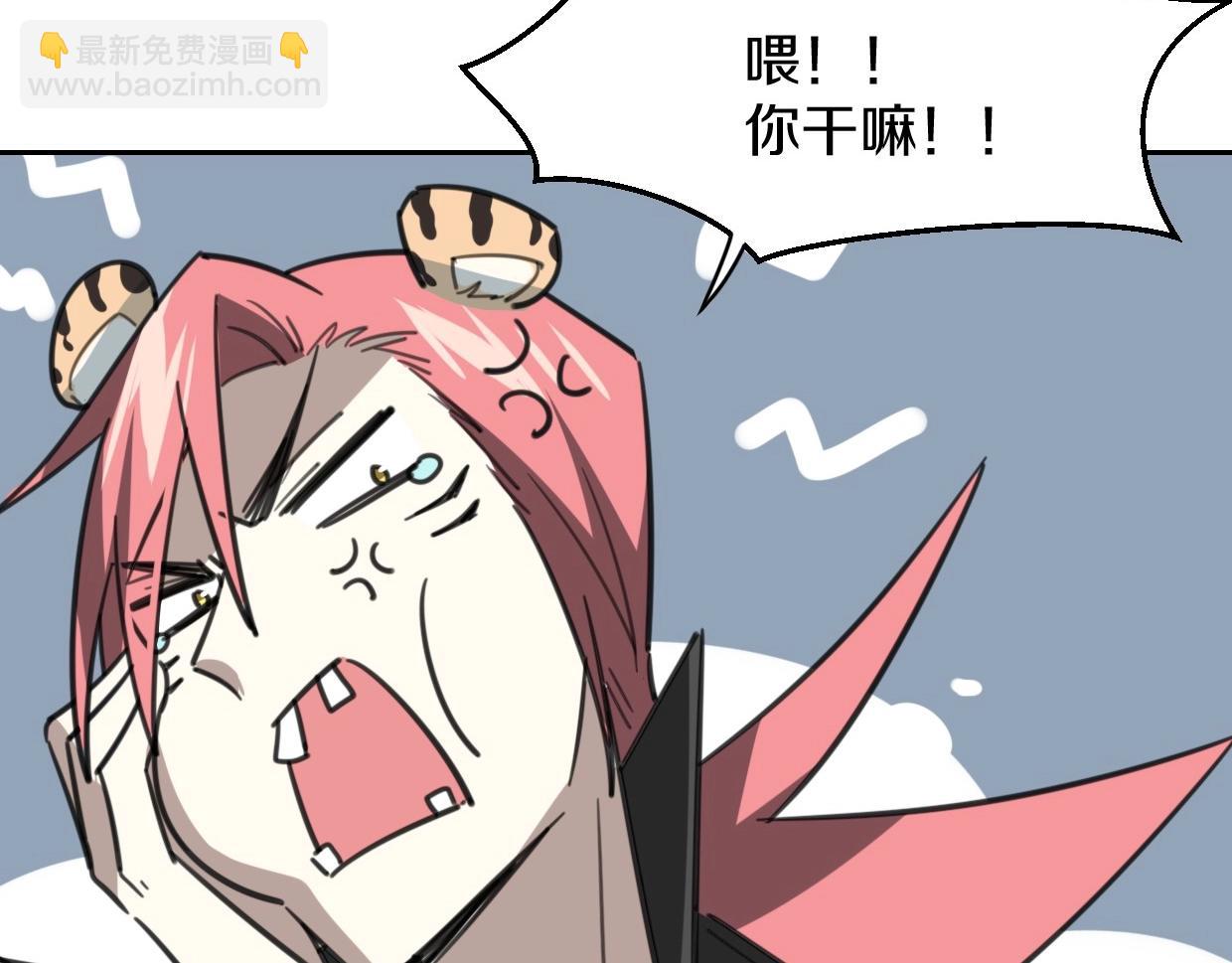 第76话 重要任务(1/3)-第77话