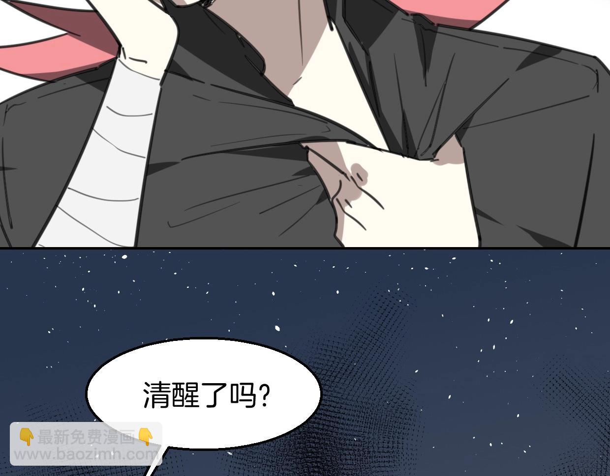第76话 重要任务(1/3)-第77话
