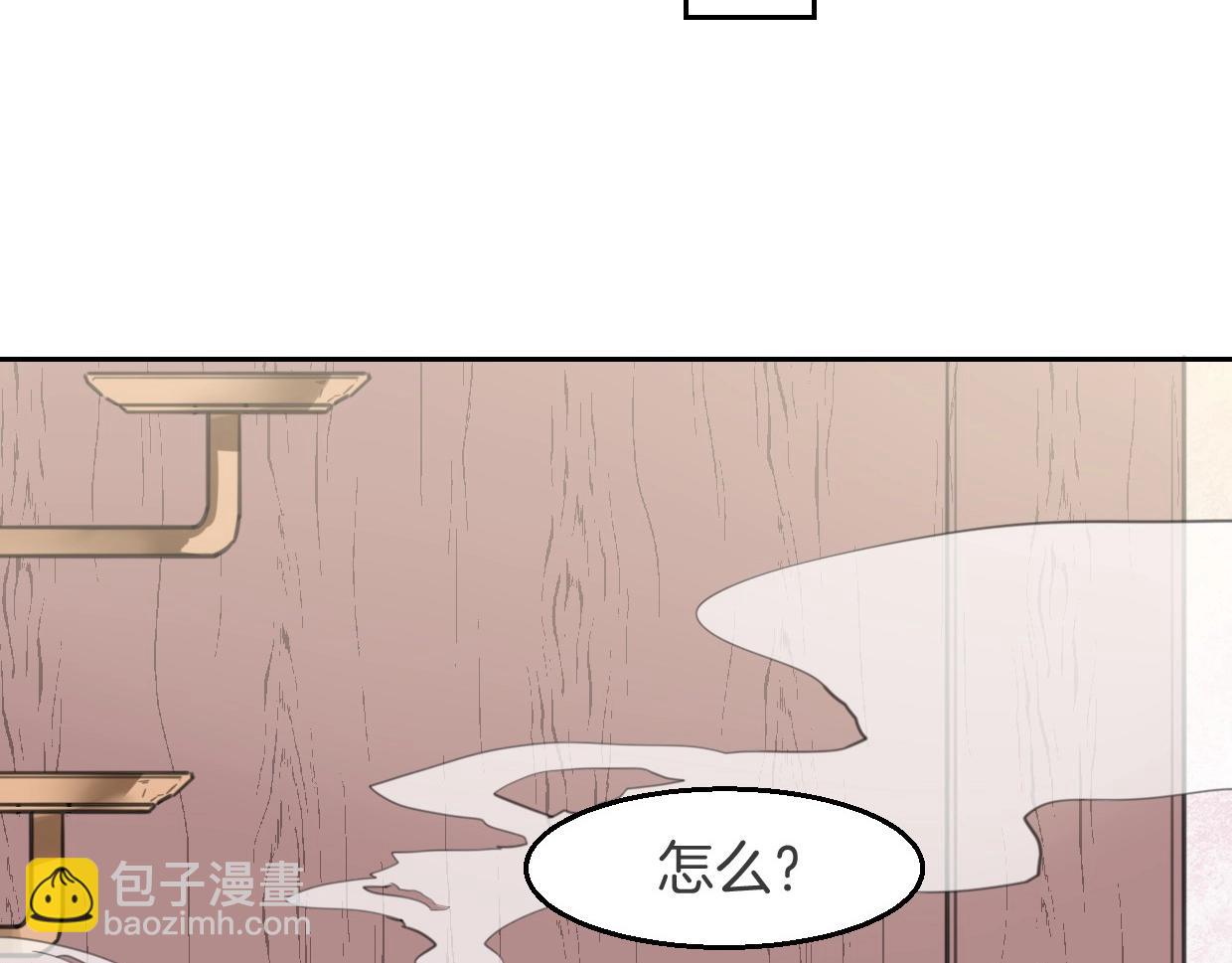 第76话 重要任务(1/3)-第77话