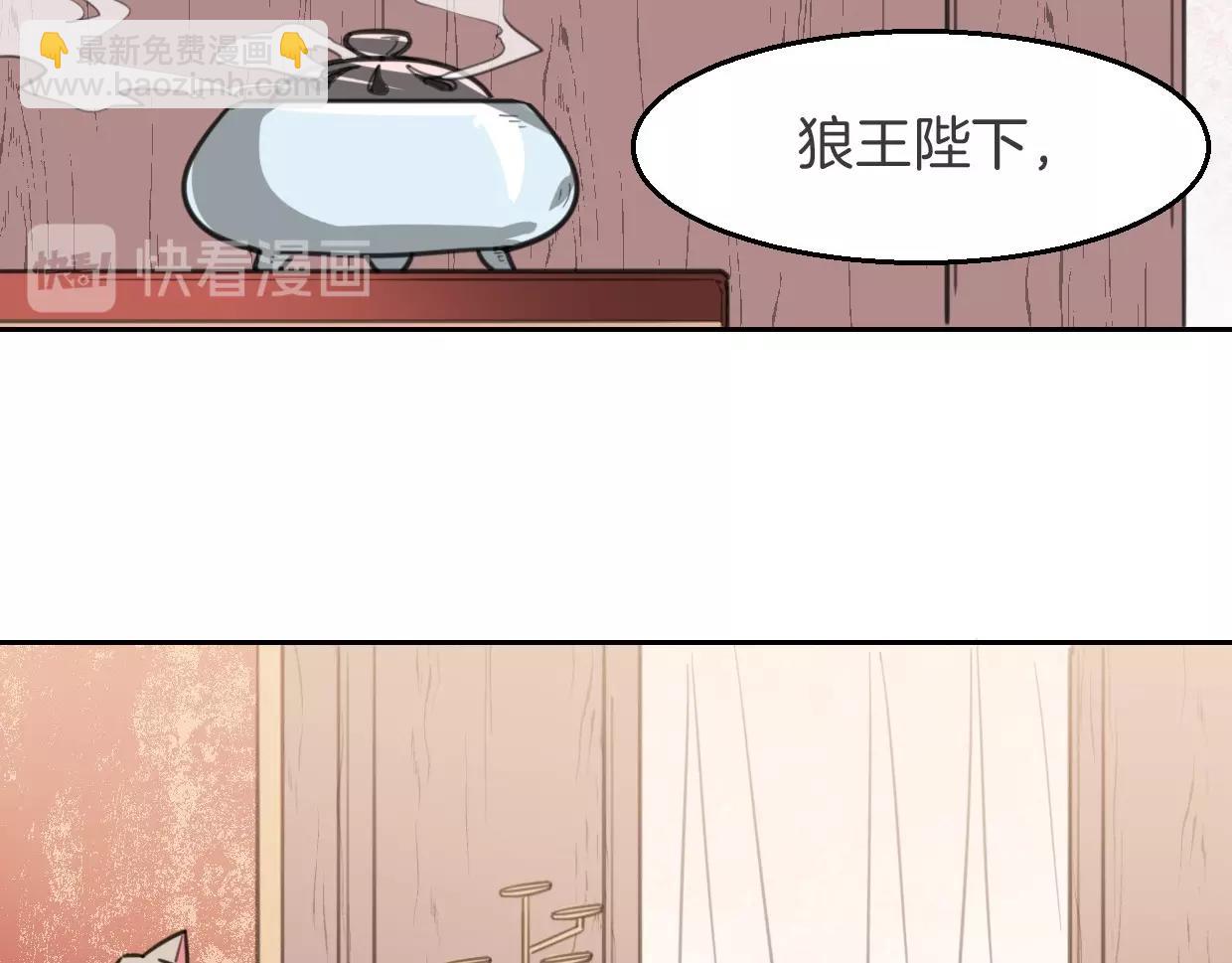 第76话 重要任务(1/3)-第77话
