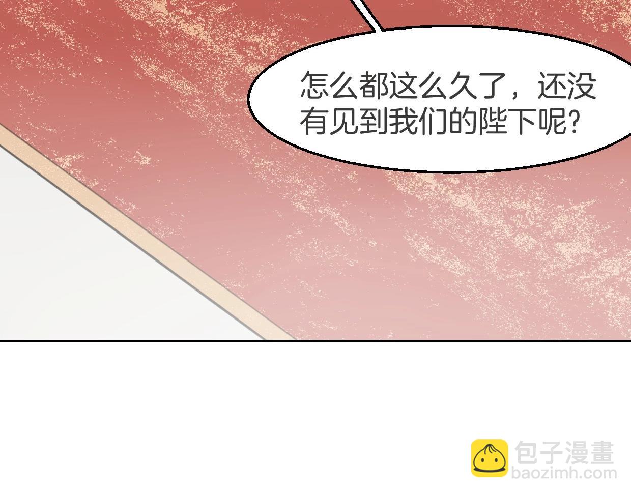 第76话 重要任务(1/3)-第77话