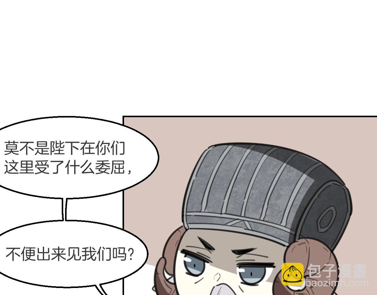 第76话 重要任务(1/3)-第77话