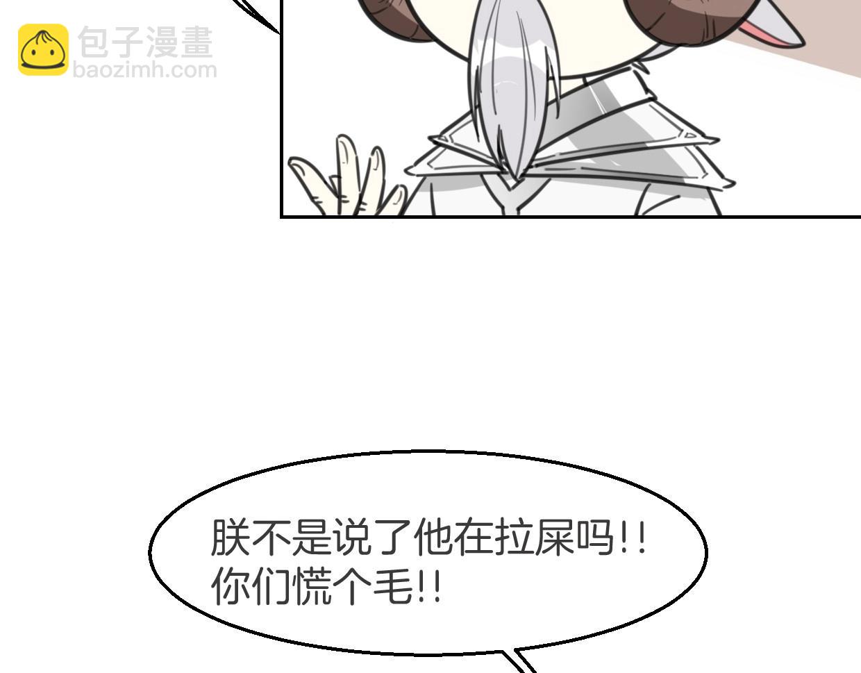 第76话 重要任务(1/3)-第77话