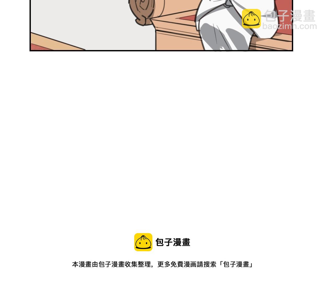 第76话 重要任务(1/3)-第77话