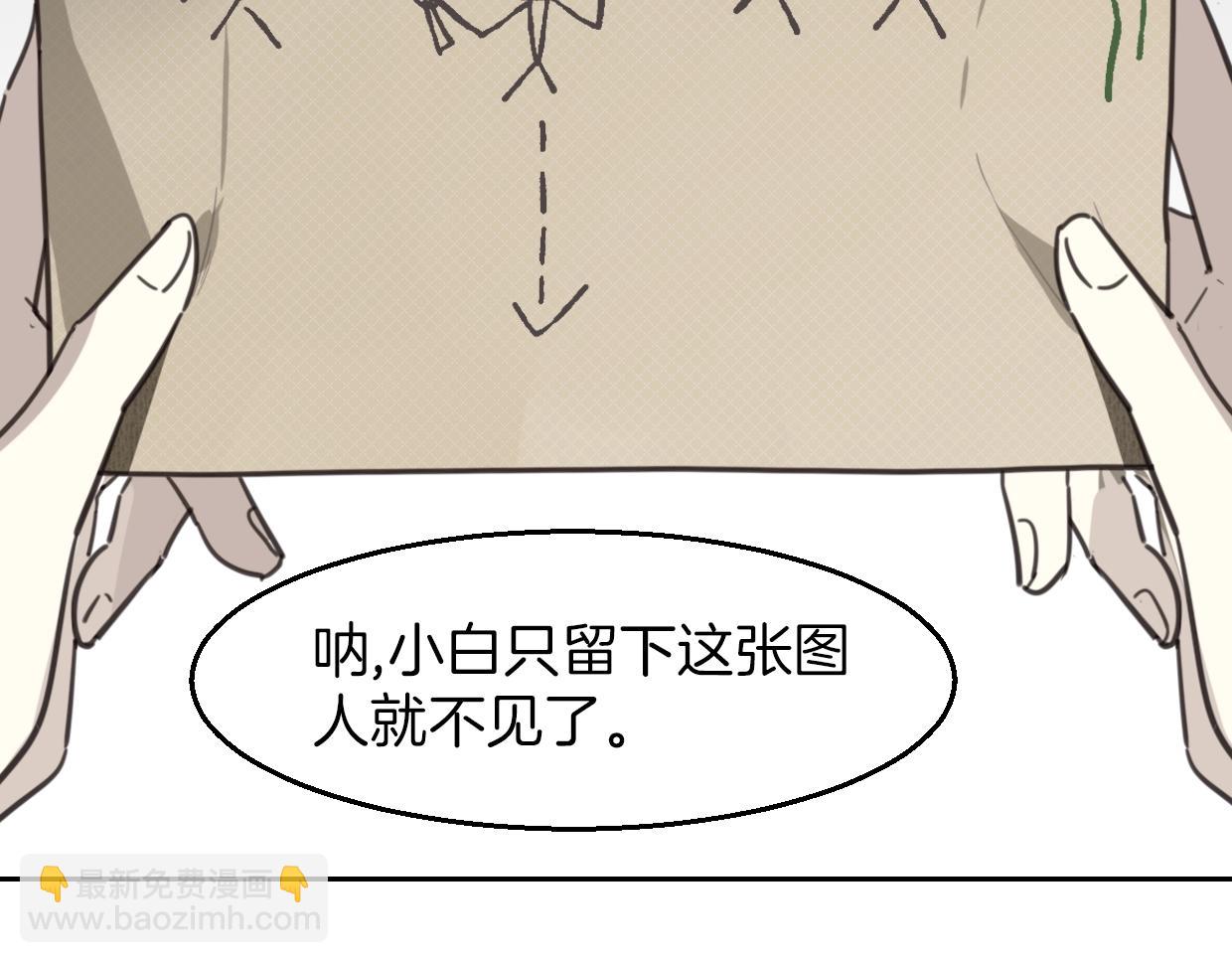 第78话 惨惨反派(1/4)-第79话