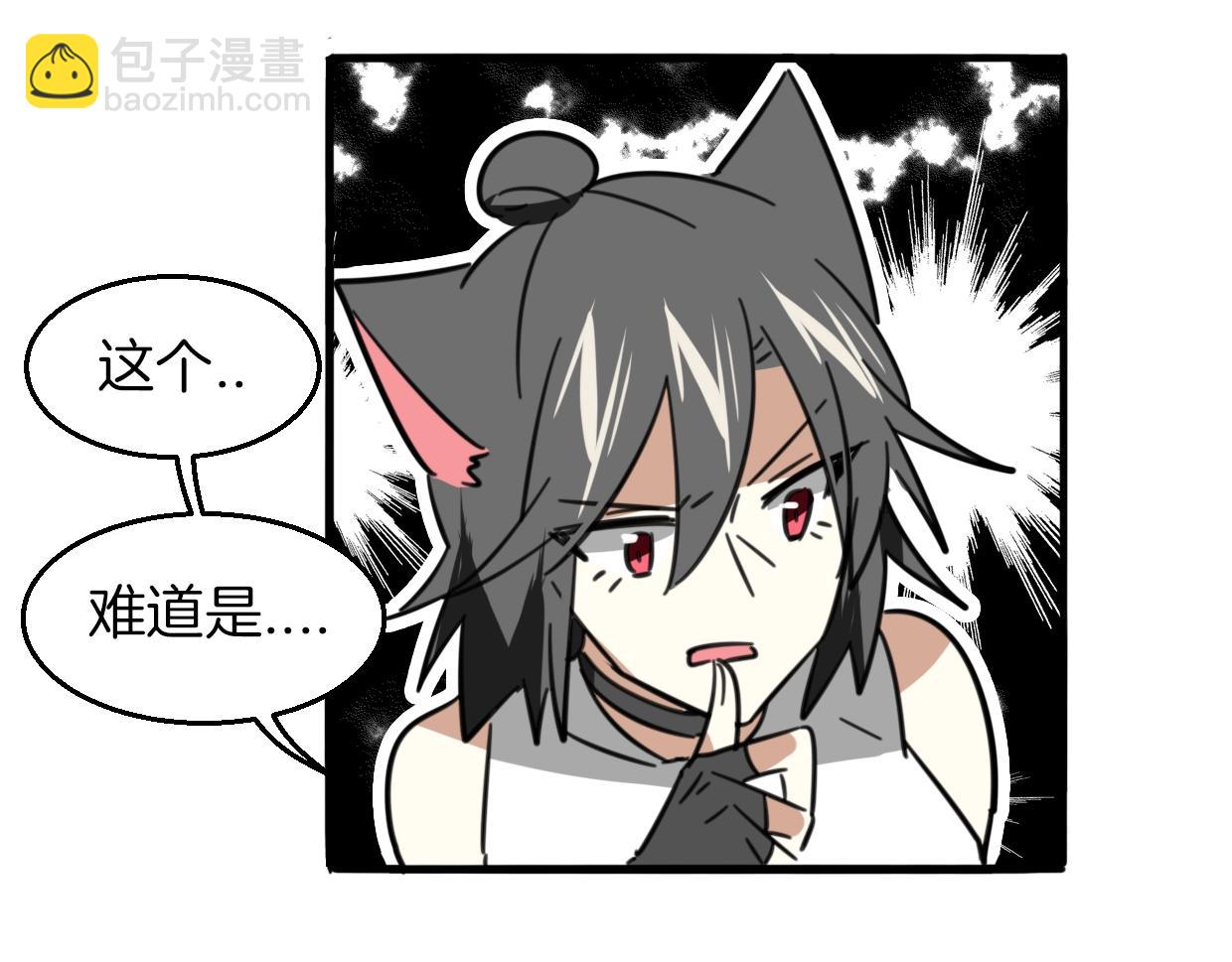 第78话 惨惨反派(1/4)-第79话
