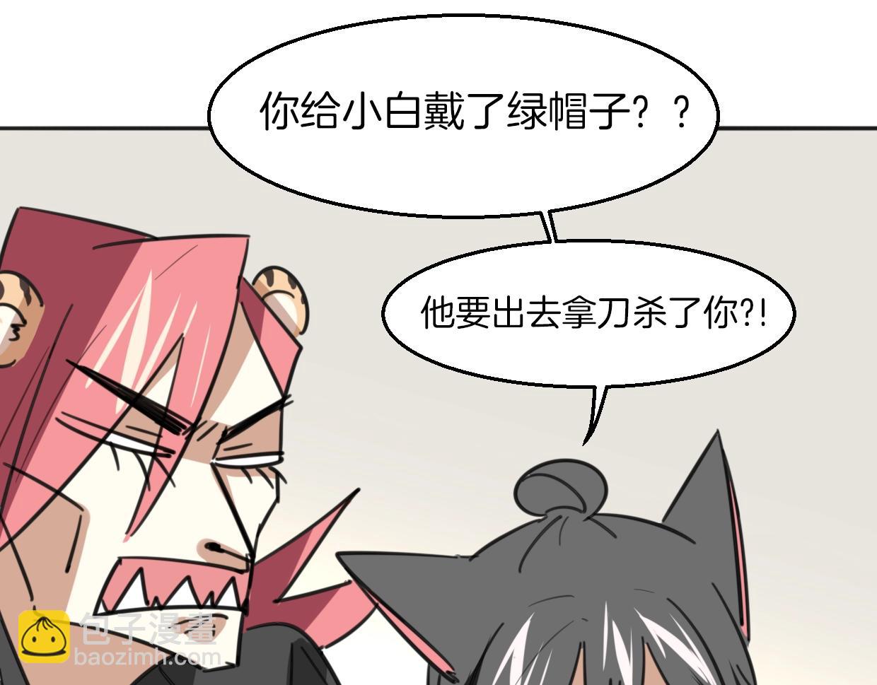 第78话 惨惨反派(1/4)-第79话