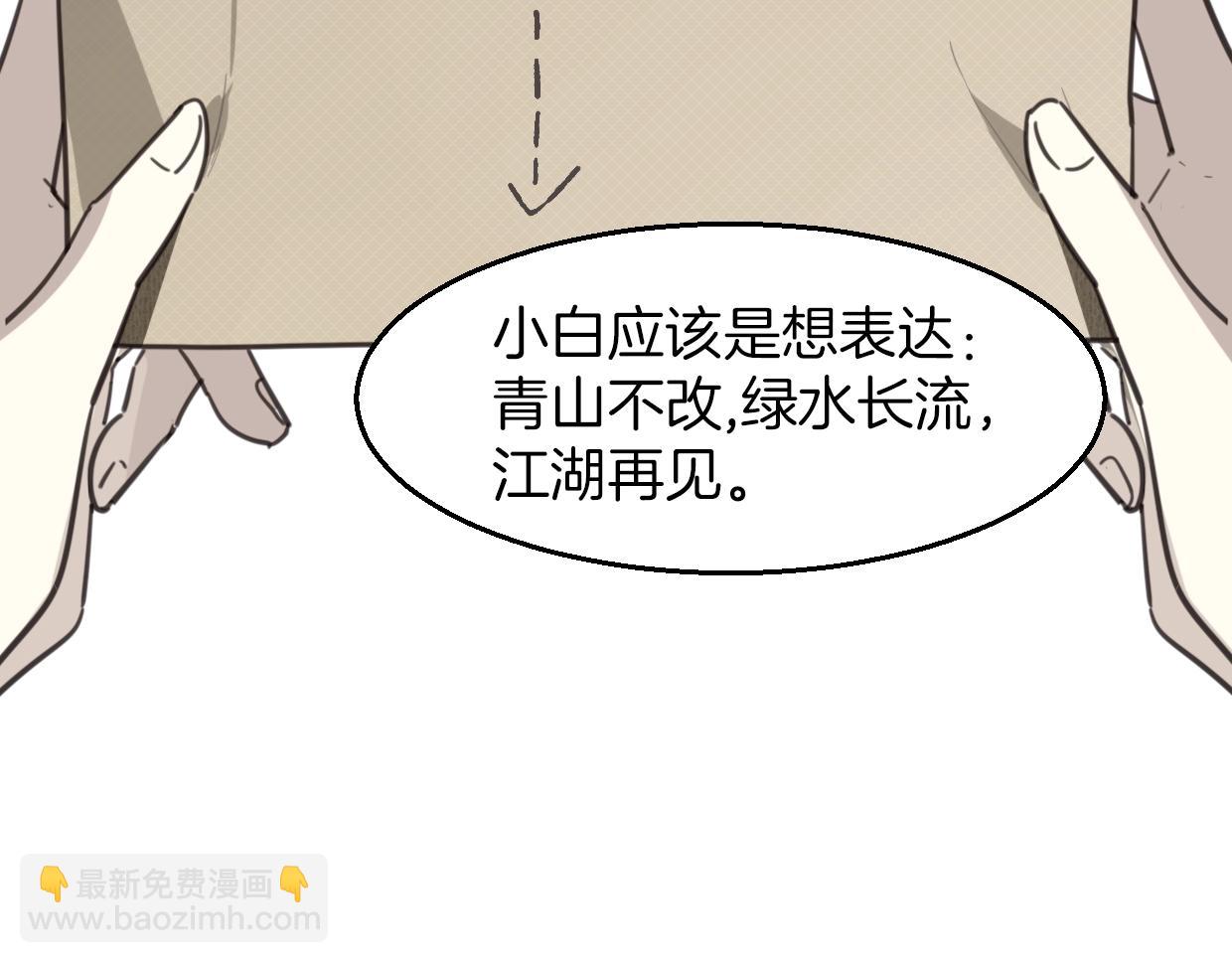 第78话 惨惨反派(1/4)-第79话