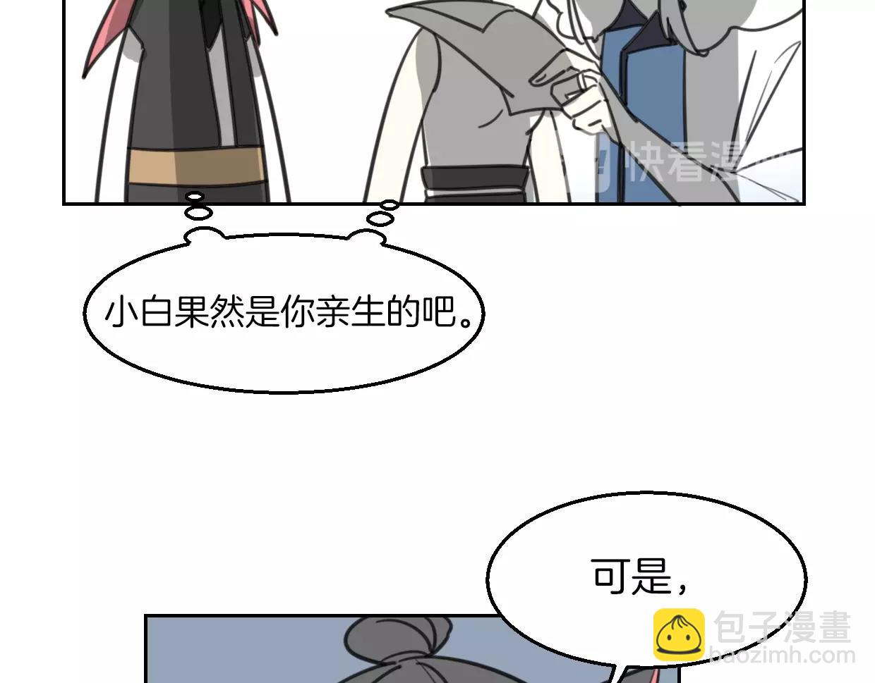 第78话 惨惨反派(1/4)-第79话
