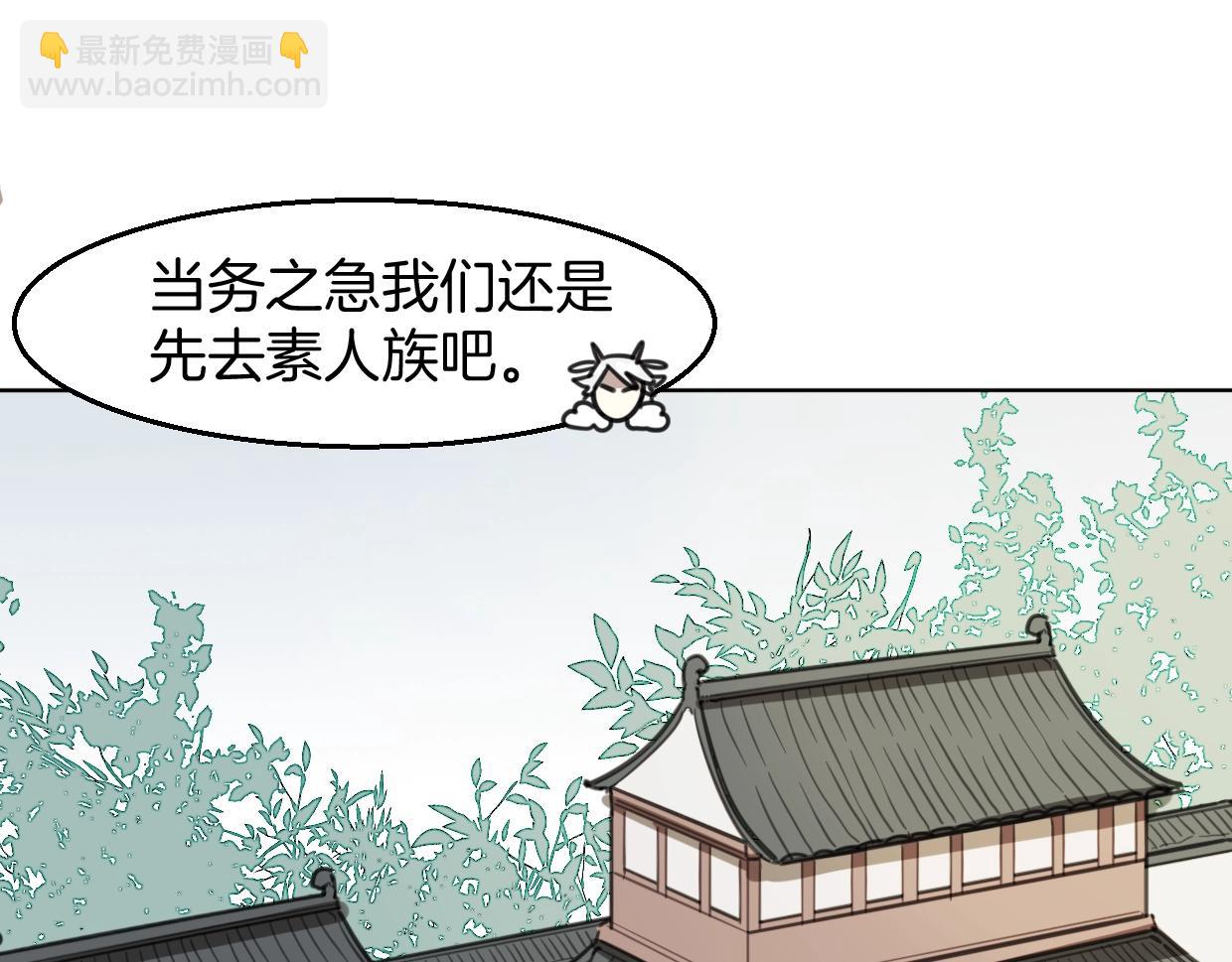 第78话 惨惨反派(1/4)-第79话