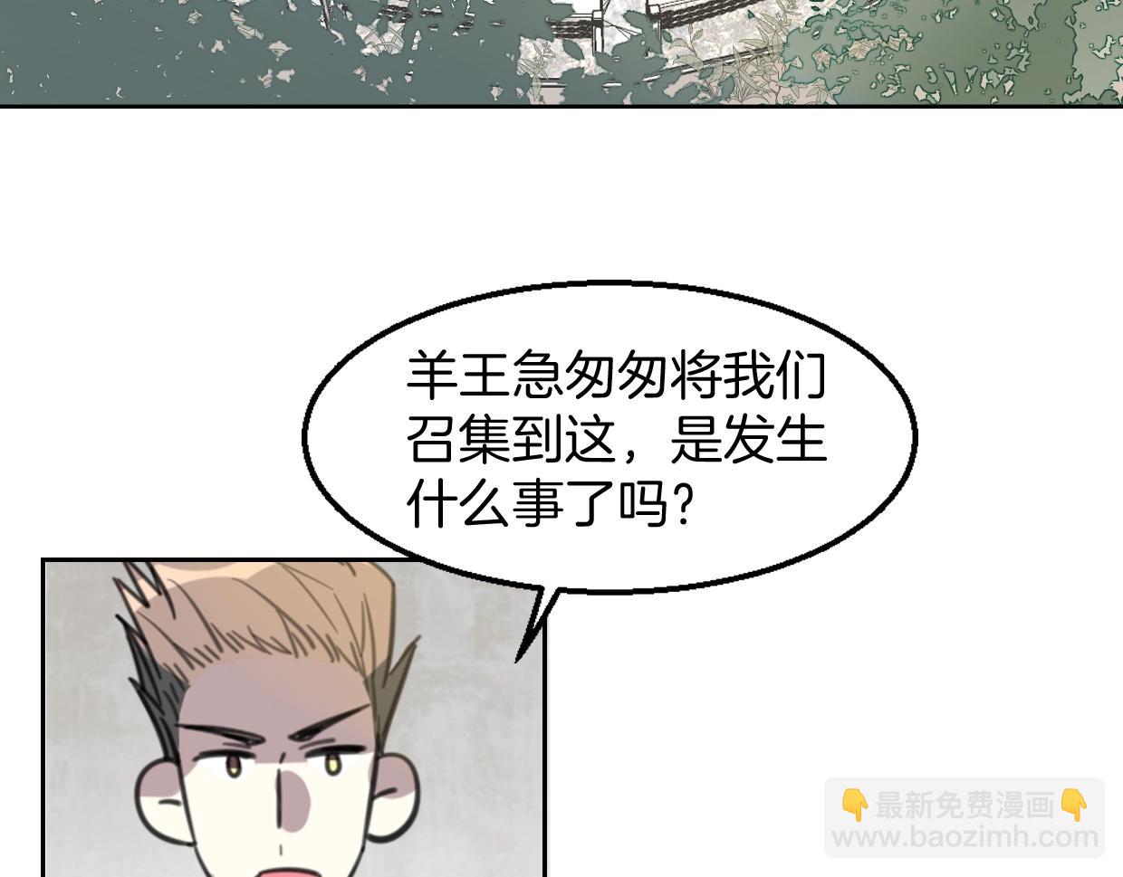 第78话 惨惨反派(1/4)-第79话