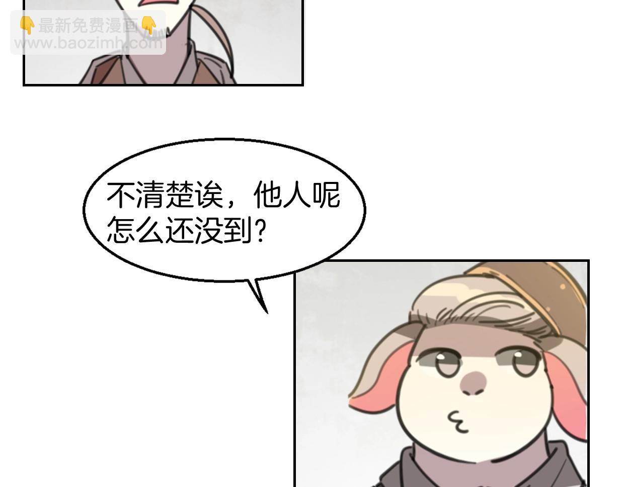 第78话 惨惨反派(1/4)-第79话