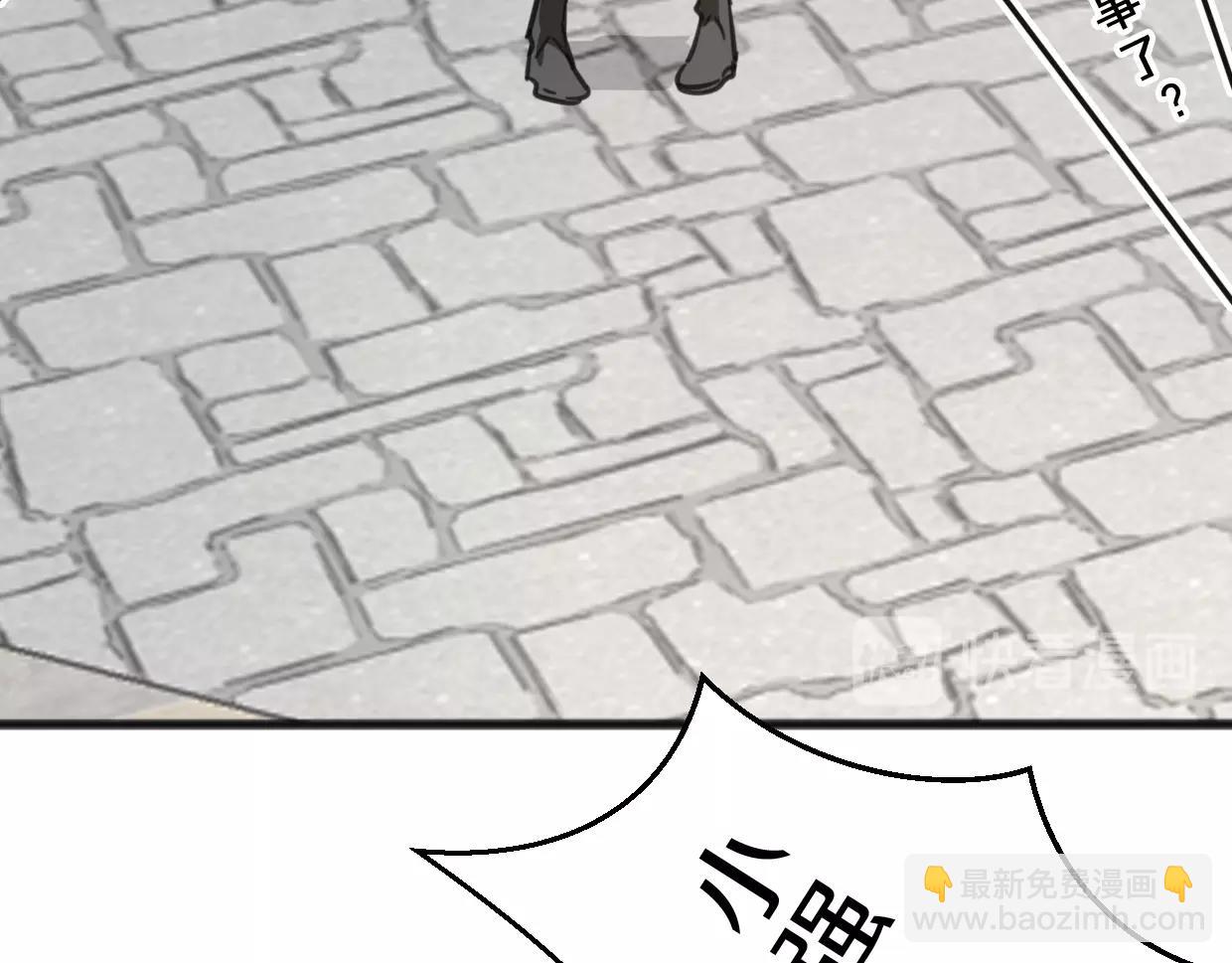 第78话 惨惨反派(1/4)-第79话