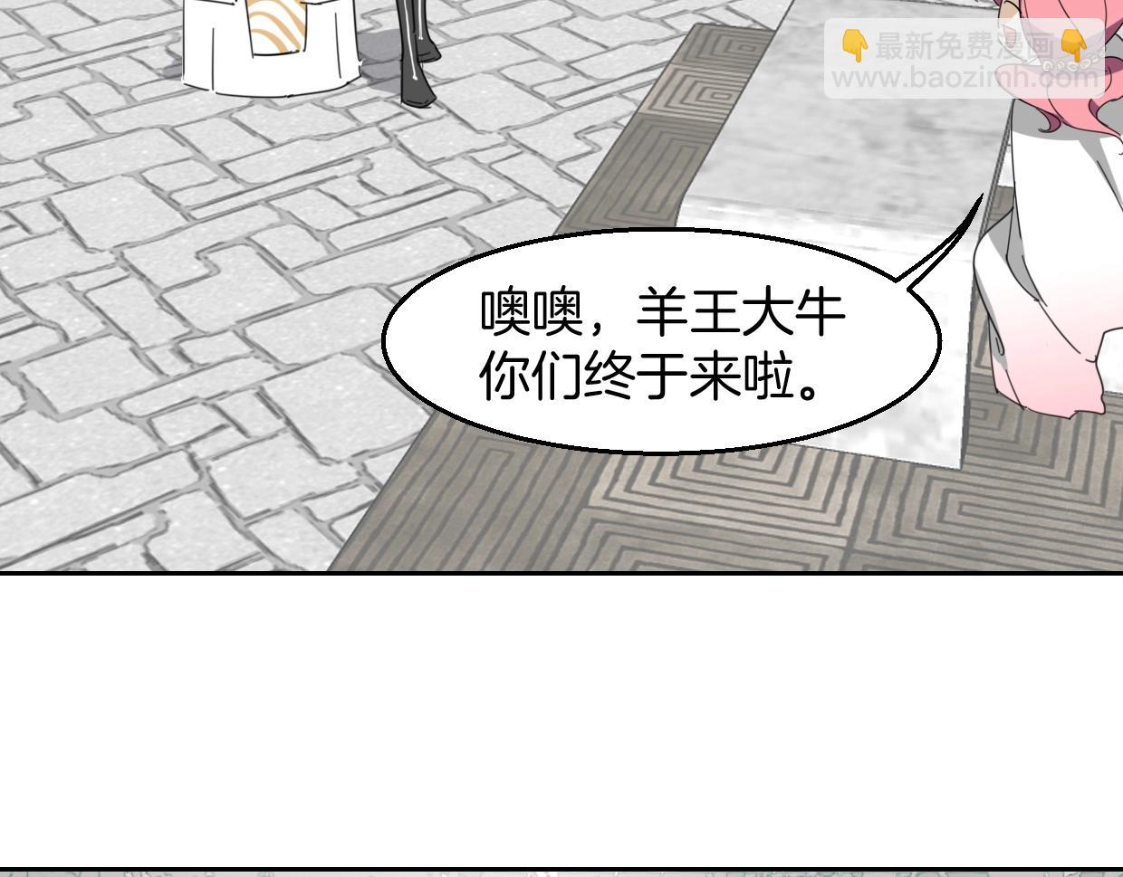 第78话 惨惨反派(1/4)-第79话
