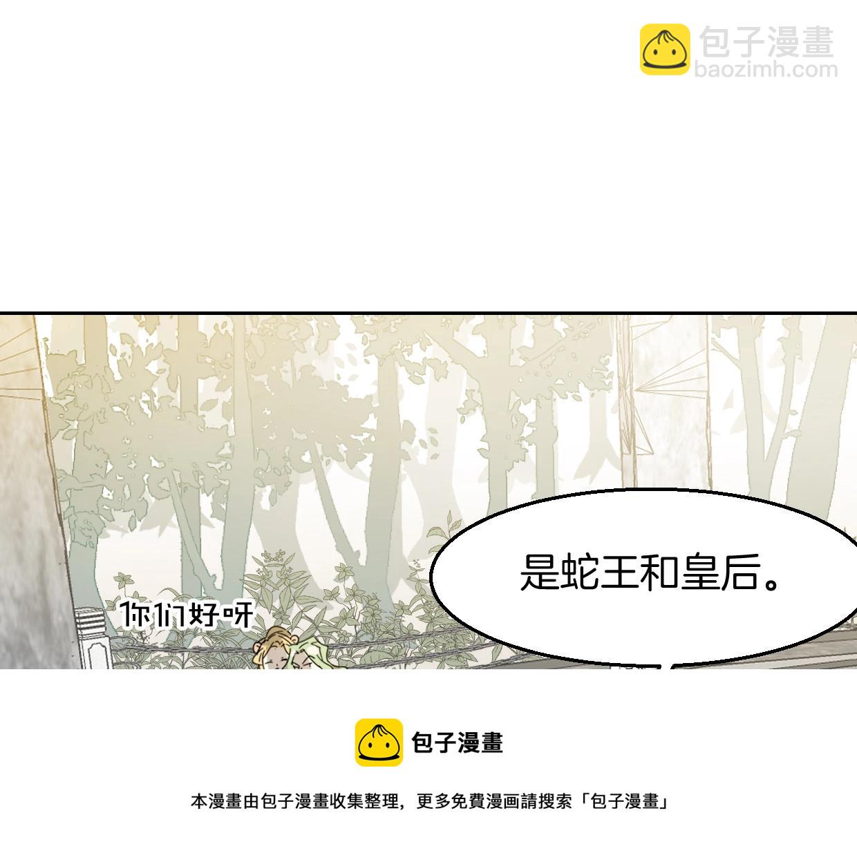 第78话 惨惨反派(1/4)-第79话