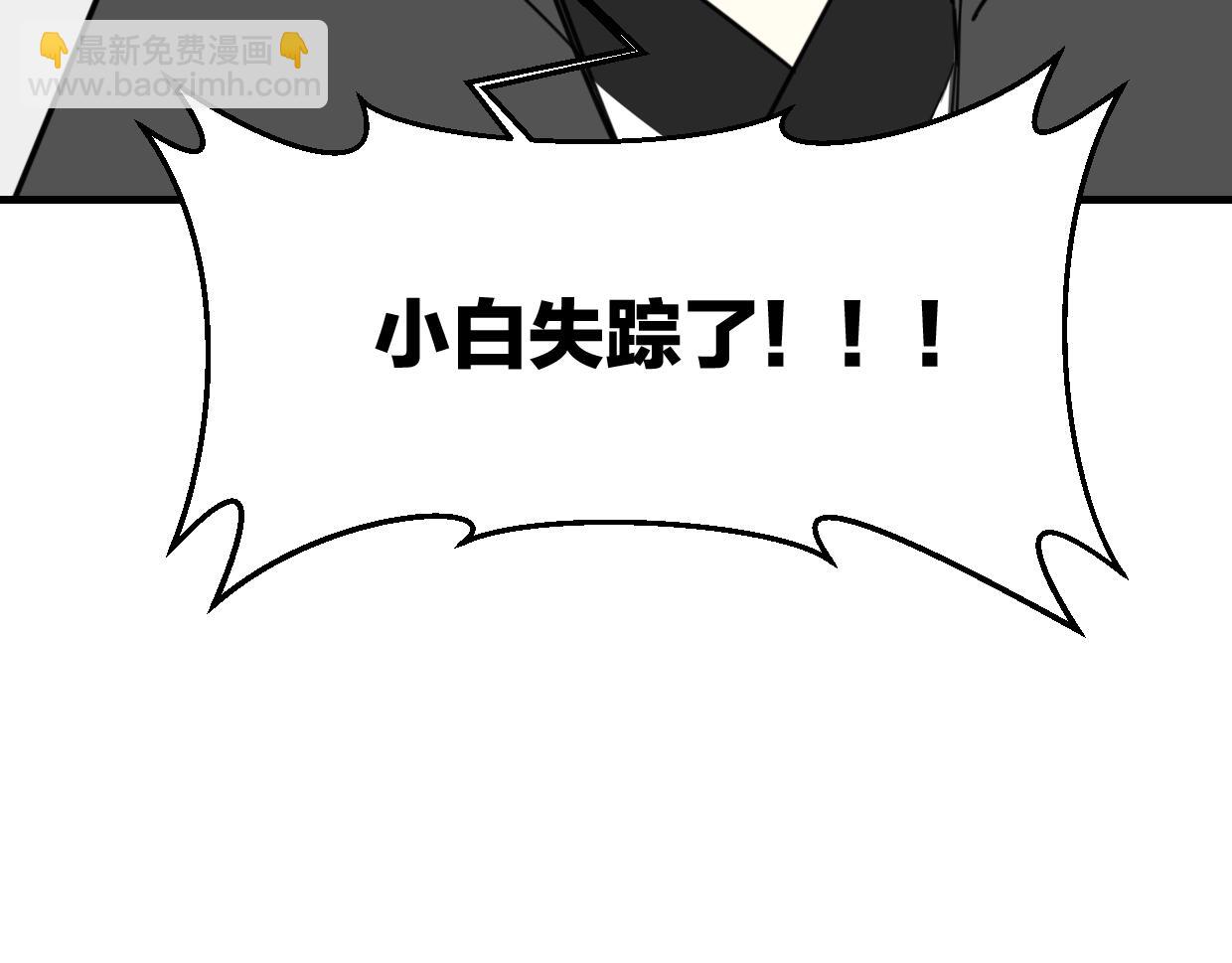 第78话 惨惨反派(1/4)-第79话