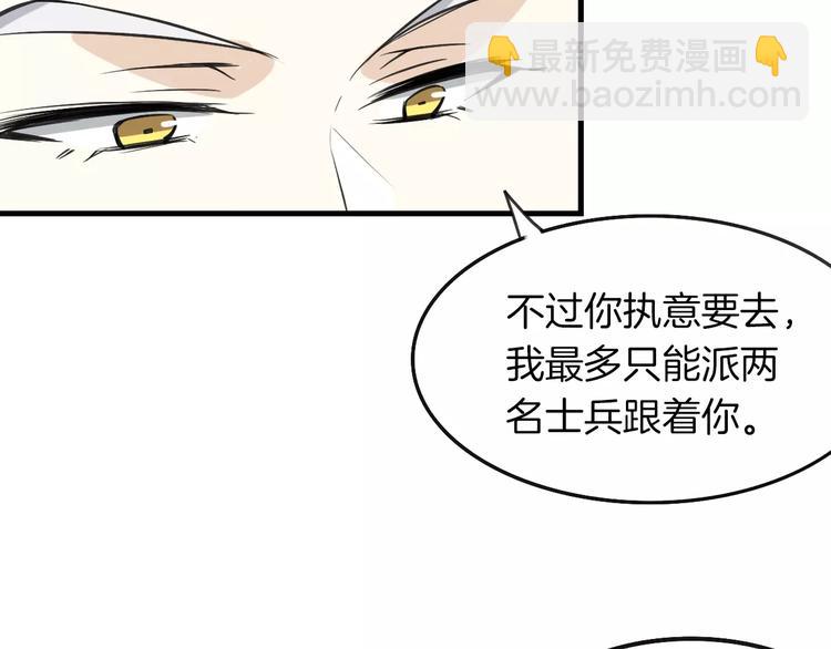 第8话 厨神(1/3)-第9话