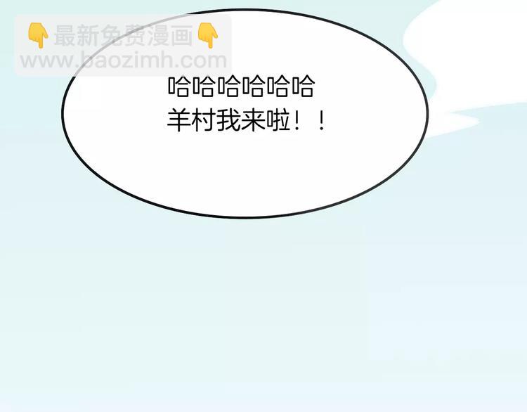 第8话 厨神(1/3)-第9话