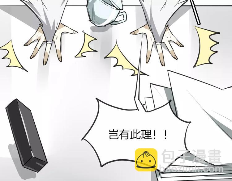 第8话 厨神(1/3)-第9话