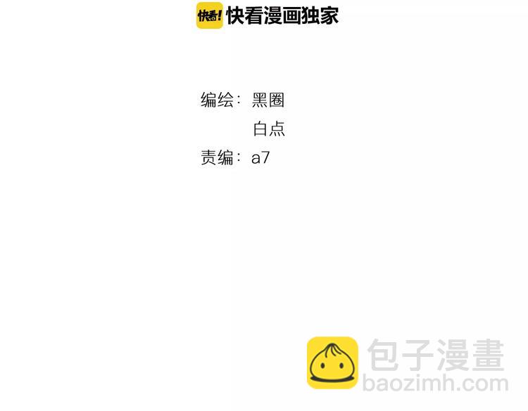 第8话 厨神(1/3)-第9话