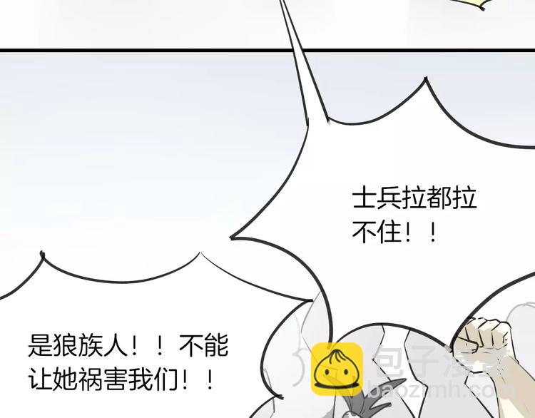 第8话 厨神(1/3)-第9话