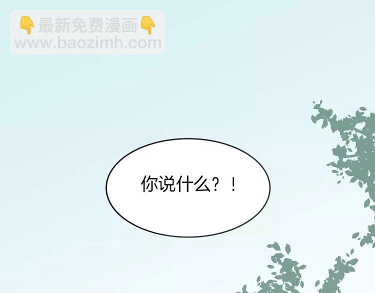 第8话 厨神(1/3)-第9话