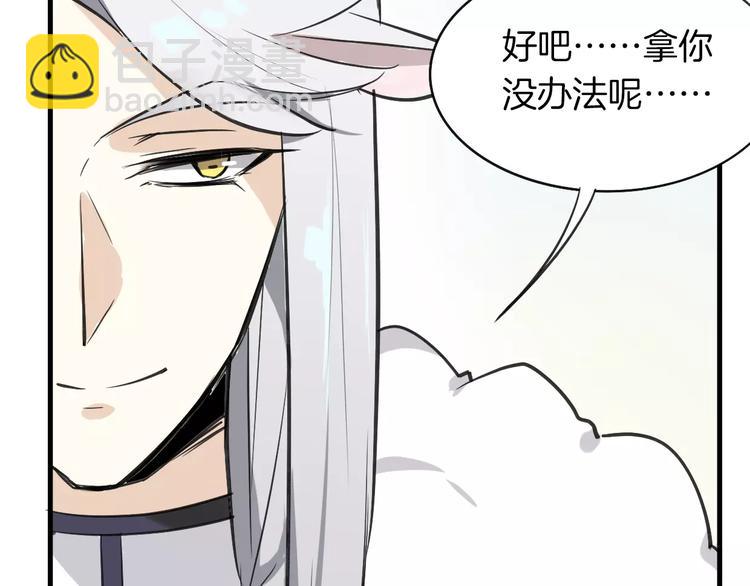 第8话 厨神(1/3)-第9话
