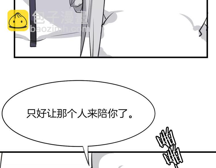 第8话 厨神(1/3)-第9话