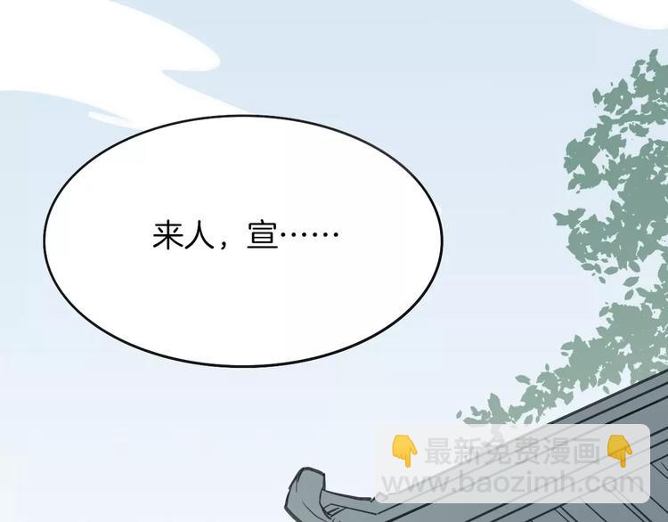 第8话 厨神(1/3)-第9话