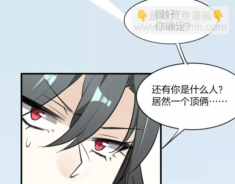 第8话 厨神(1/3)-第9话