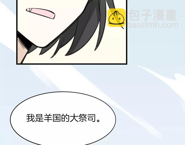 第8话 厨神(1/3)-第9话