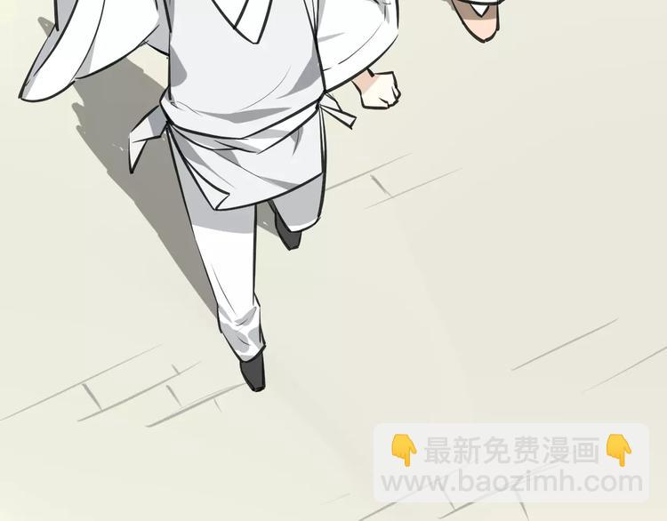 第8话 厨神(1/3)-第9话