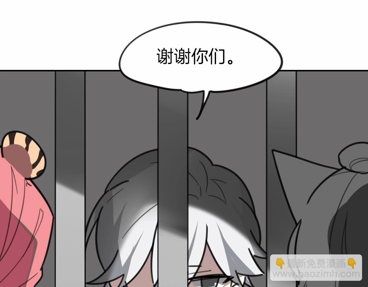 第80话 钥之灵(1/4)-第81话