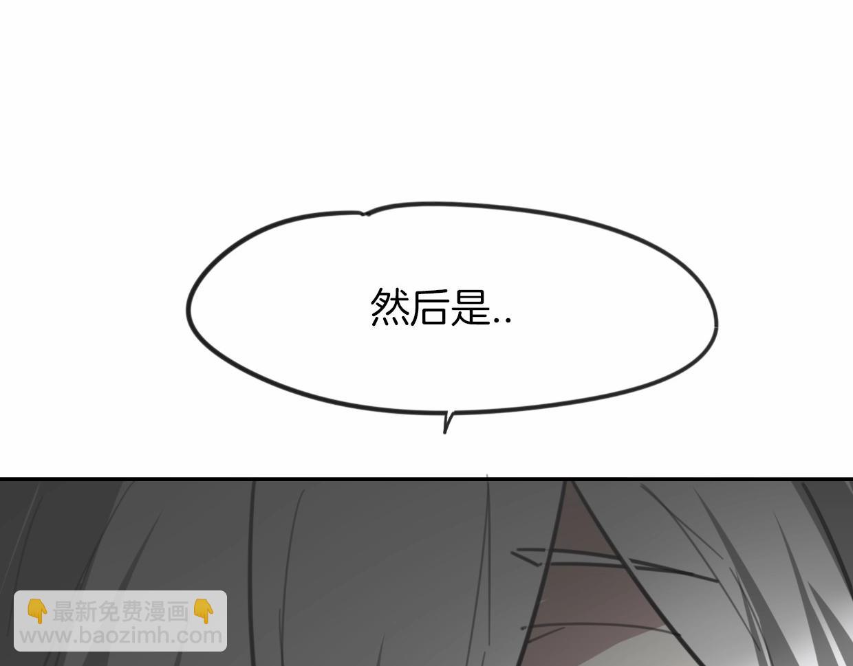 第80话 钥之灵(1/4)-第81话