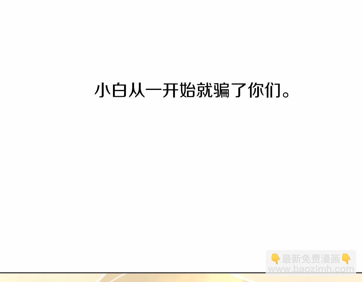 第80话 钥之灵(1/4)-第81话