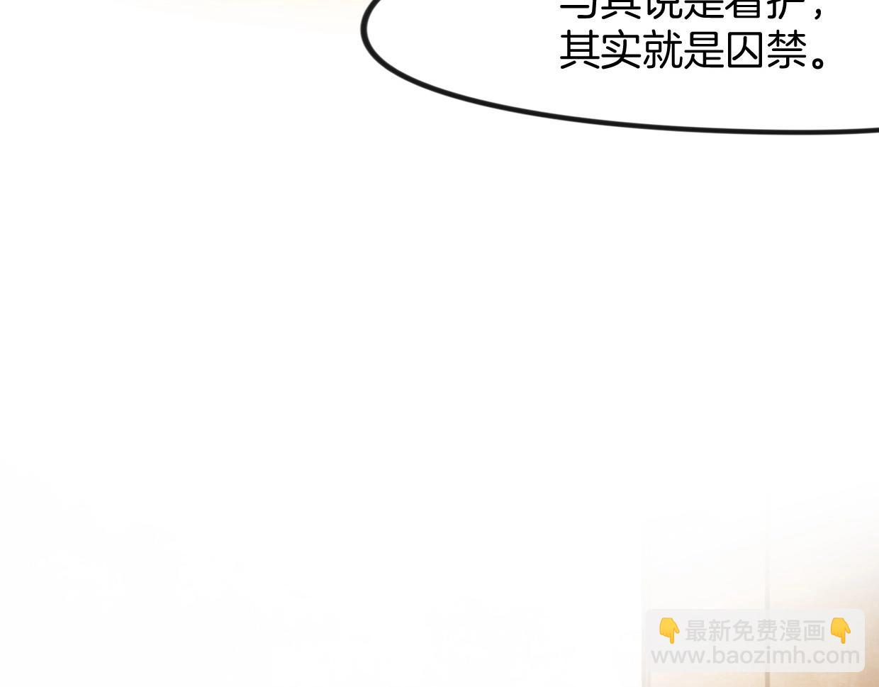 第80话 钥之灵(1/4)-第81话