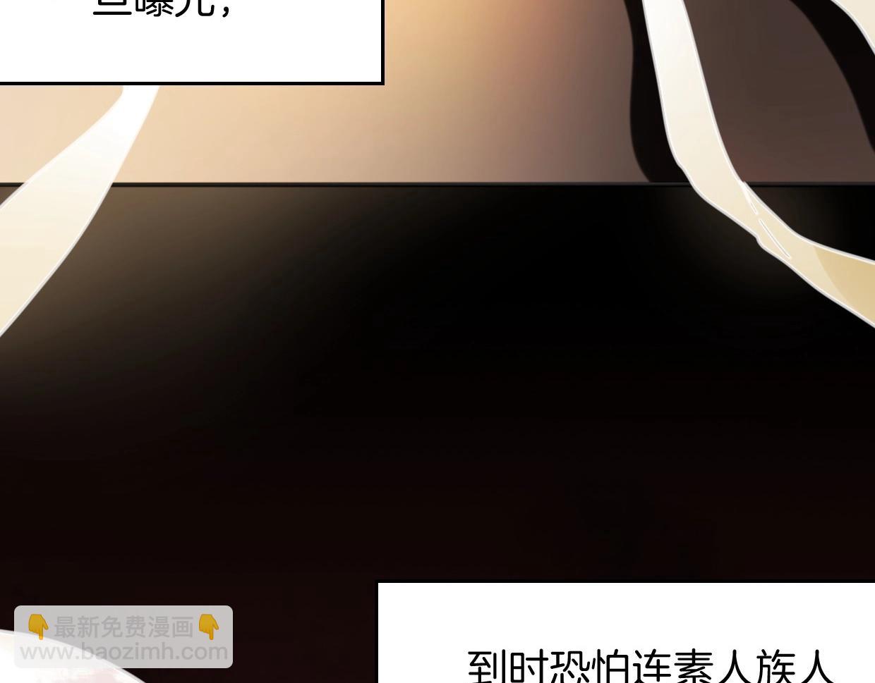 第80话 钥之灵(1/4)-第81话