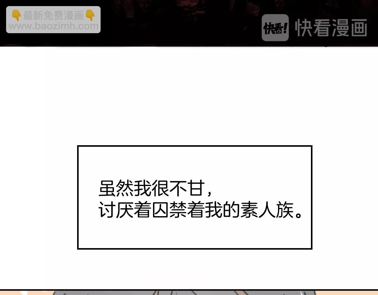 第80话 钥之灵(1/4)-第81话