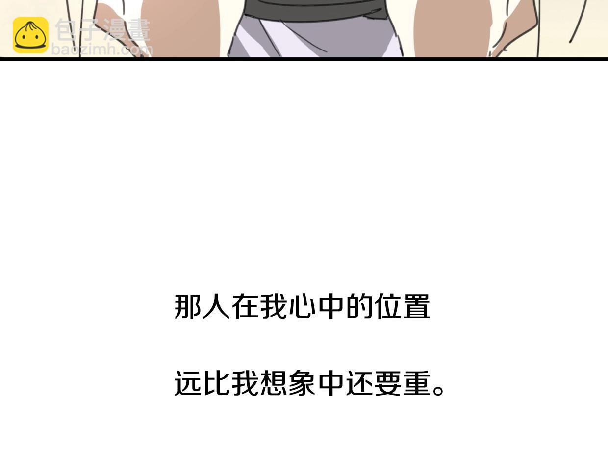 第80话 钥之灵(1/4)-第81话
