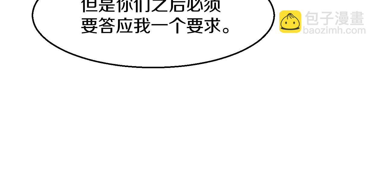 第80话 钥之灵(1/4)-第81话