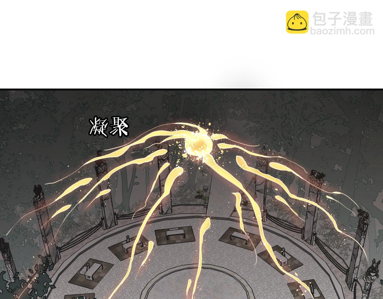 第82话 女主光环(1/5)-第83话