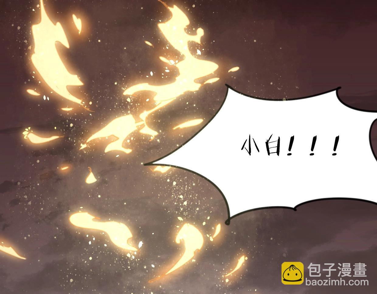 第82话 女主光环(1/5)-第83话