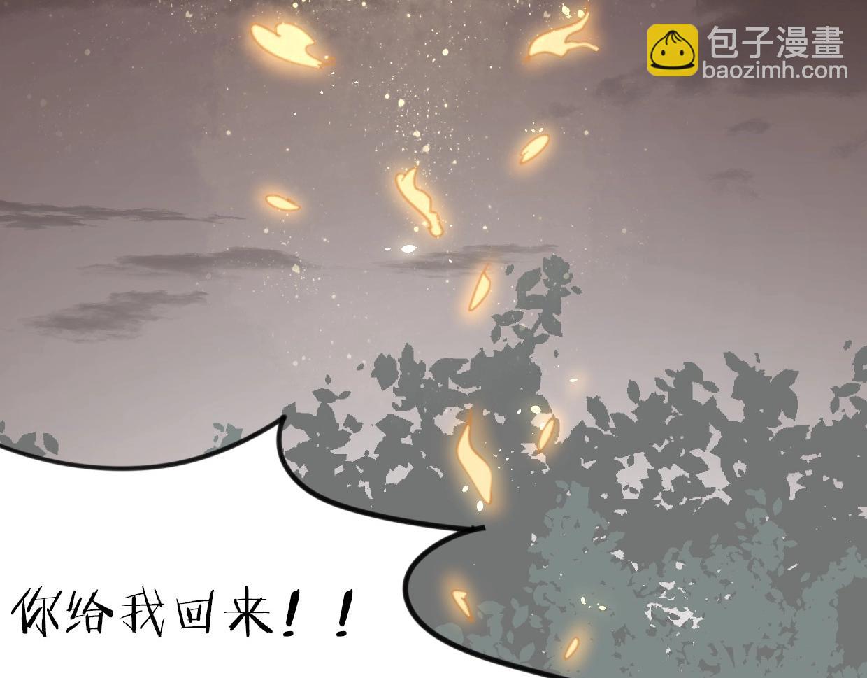 第82话 女主光环(1/5)-第83话