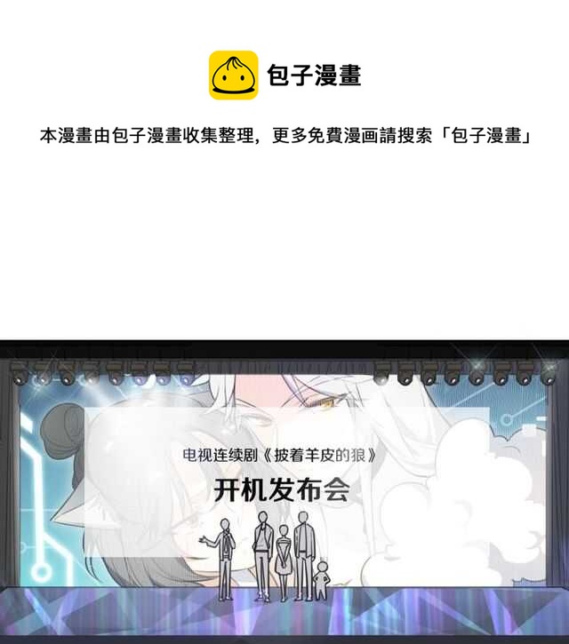 完结篇（上）  幻觉(1/3)-第85话