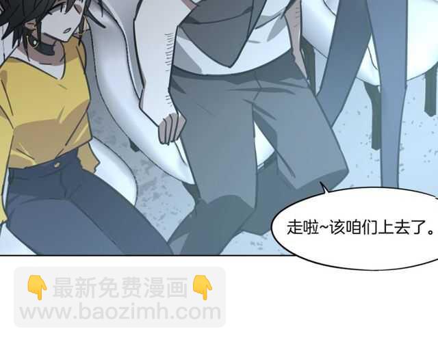 完结篇（上）  幻觉(1/3)-第85话